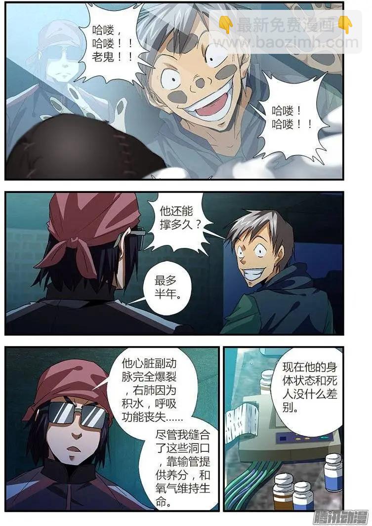 第447弹 欠债与还债11