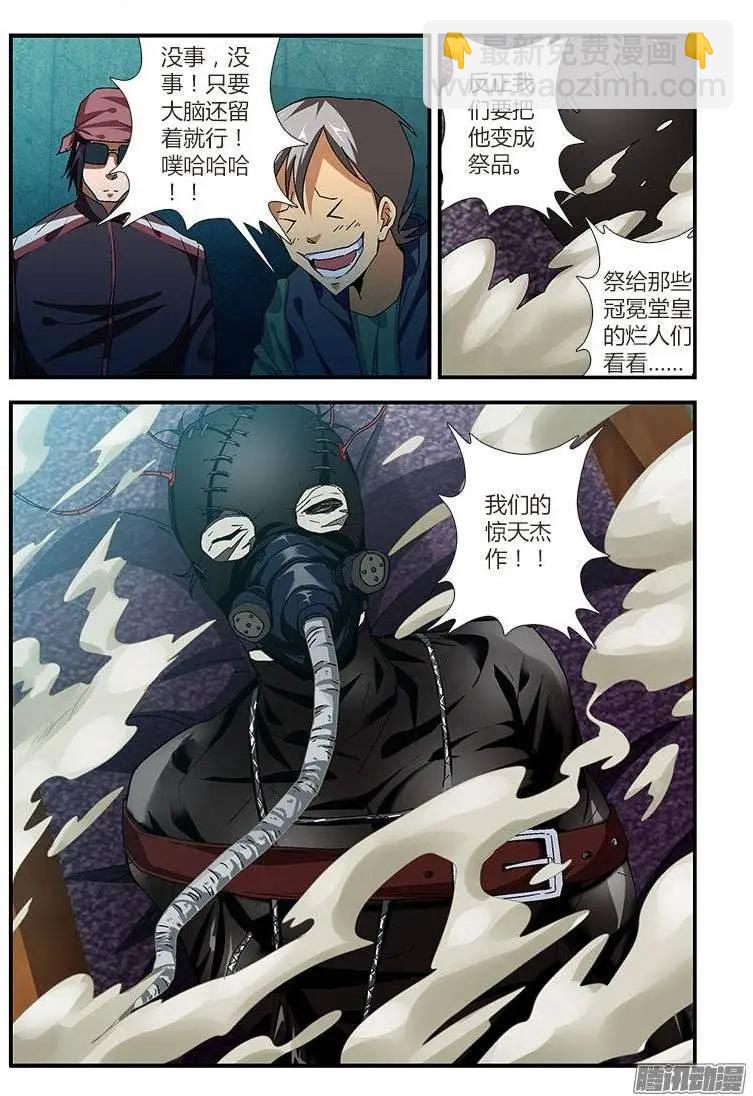 第447弹 欠债与还债12