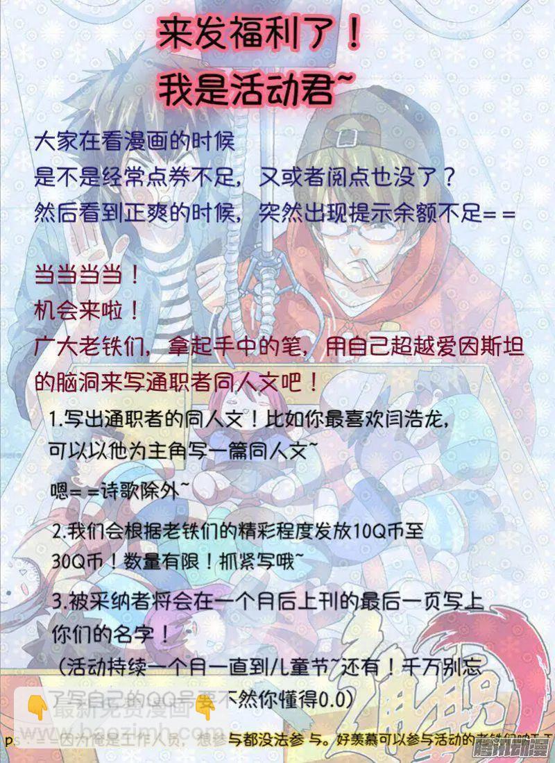 第447弹 欠债与还债13