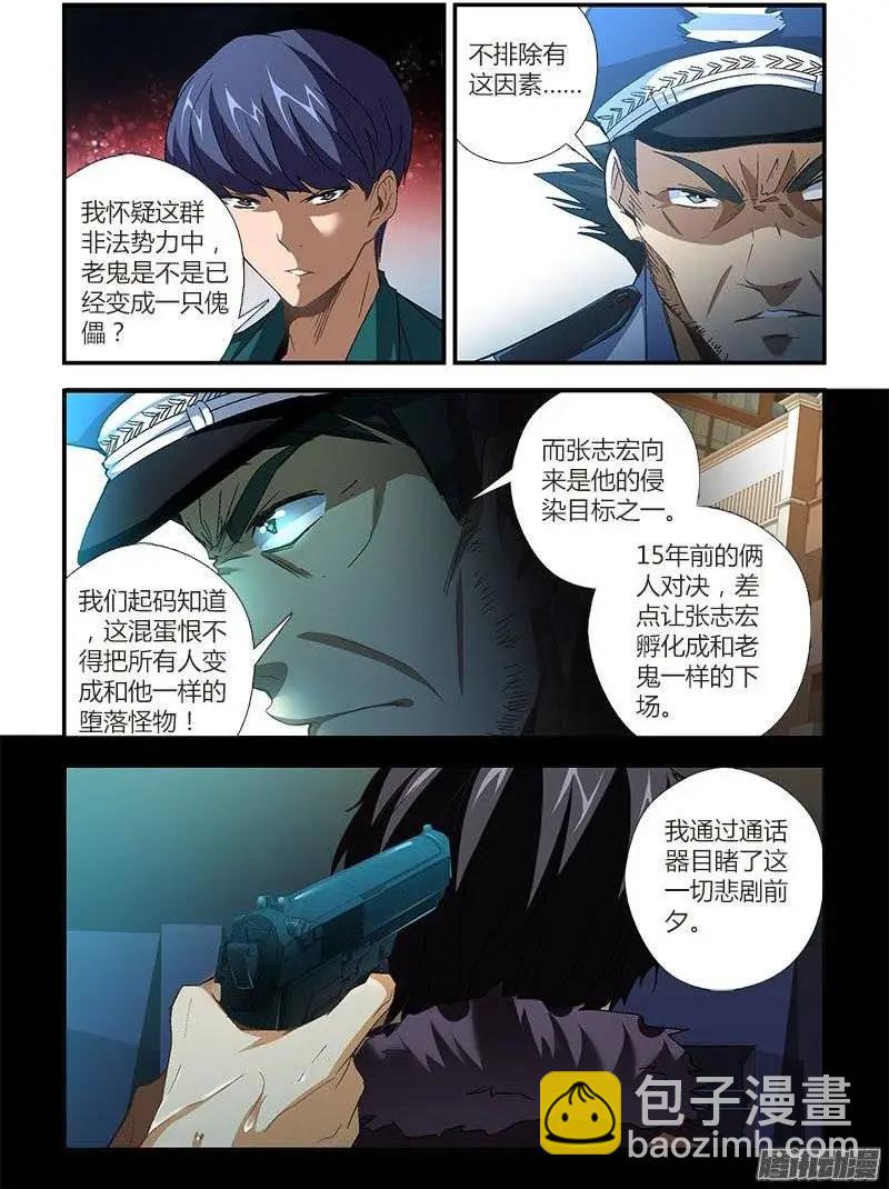 第447弹 欠债与还债2
