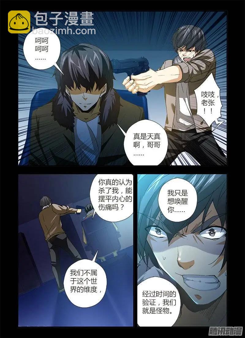 第447弹 欠债与还债3