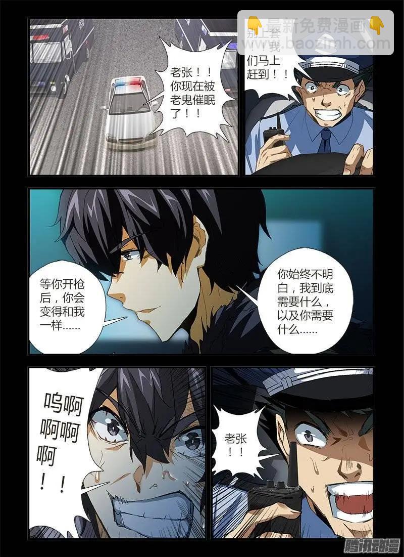 第447弹 欠债与还债5