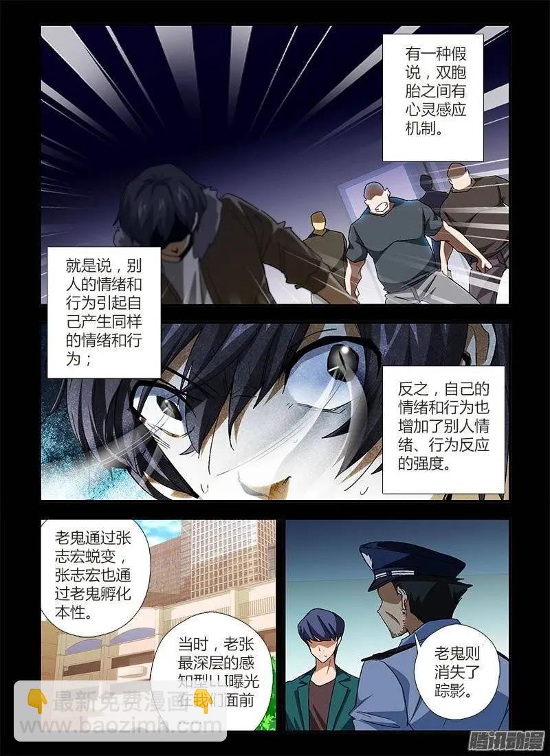 第447弹 欠债与还债7