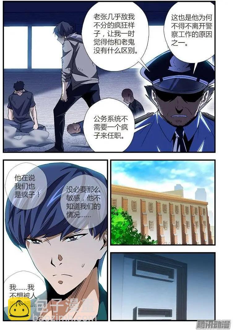 第447弹 欠债与还债8