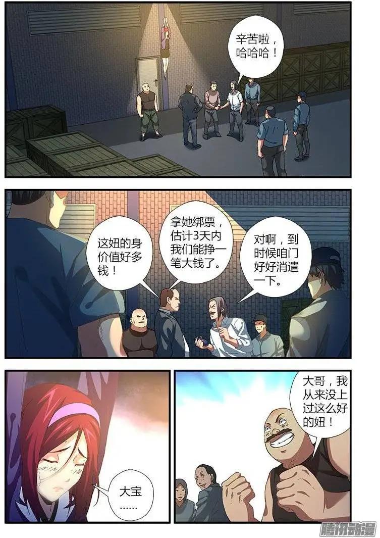 第448弹 混沌荷尔蒙0
