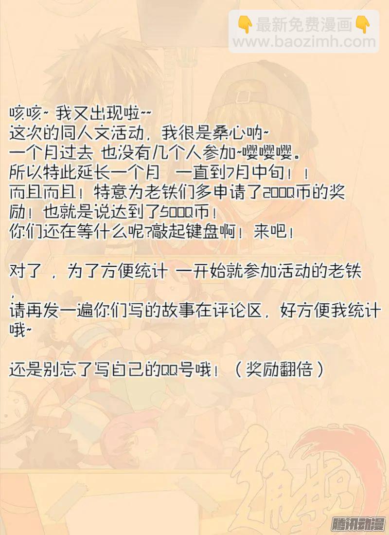 第448弹 混沌荷尔蒙13