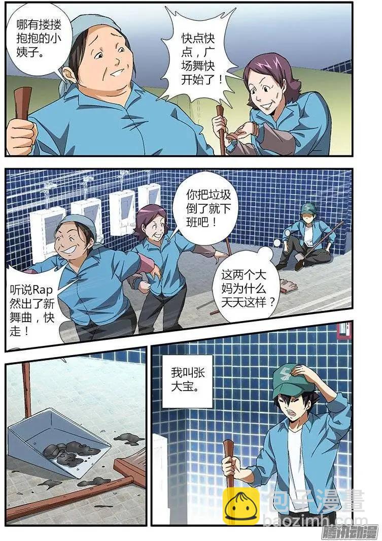 第448弹 混沌荷尔蒙7