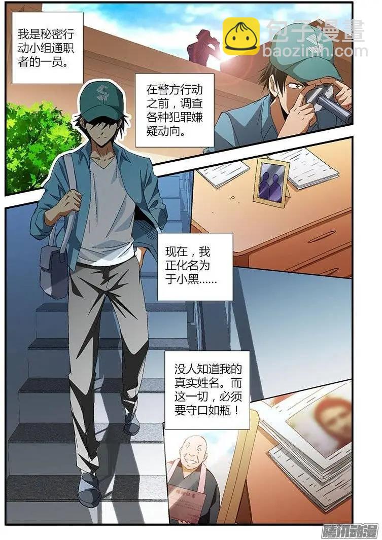 第448弹 混沌荷尔蒙8