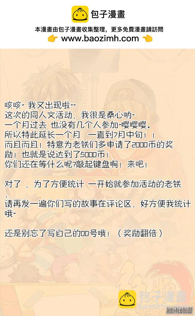 第449弹 后宫起火13