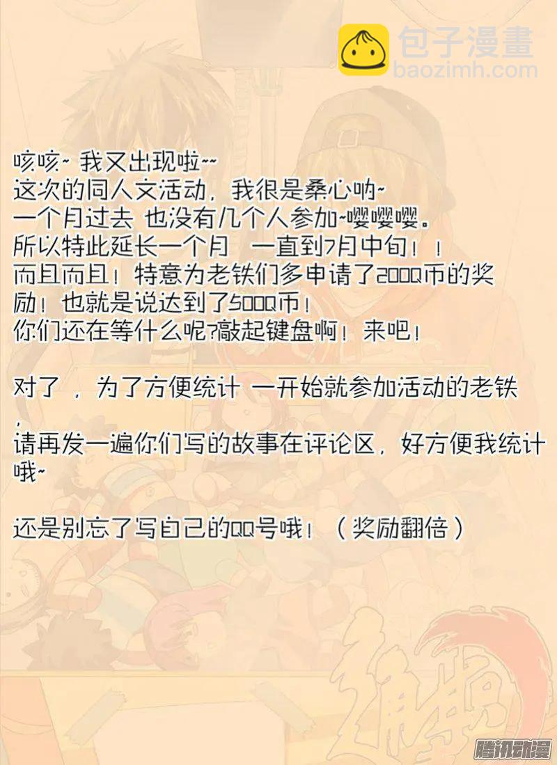 第450弹 罪恶萌芽13