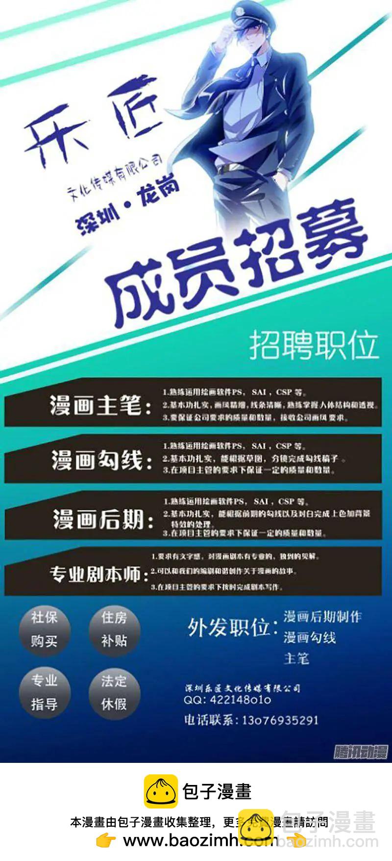 第450弹 罪恶萌芽14