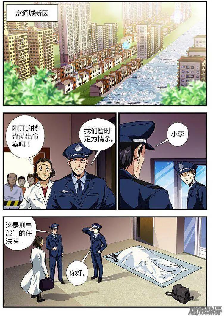 第451弹 为了郭敏0