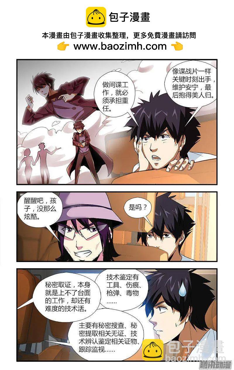 第451弹 为了郭敏10