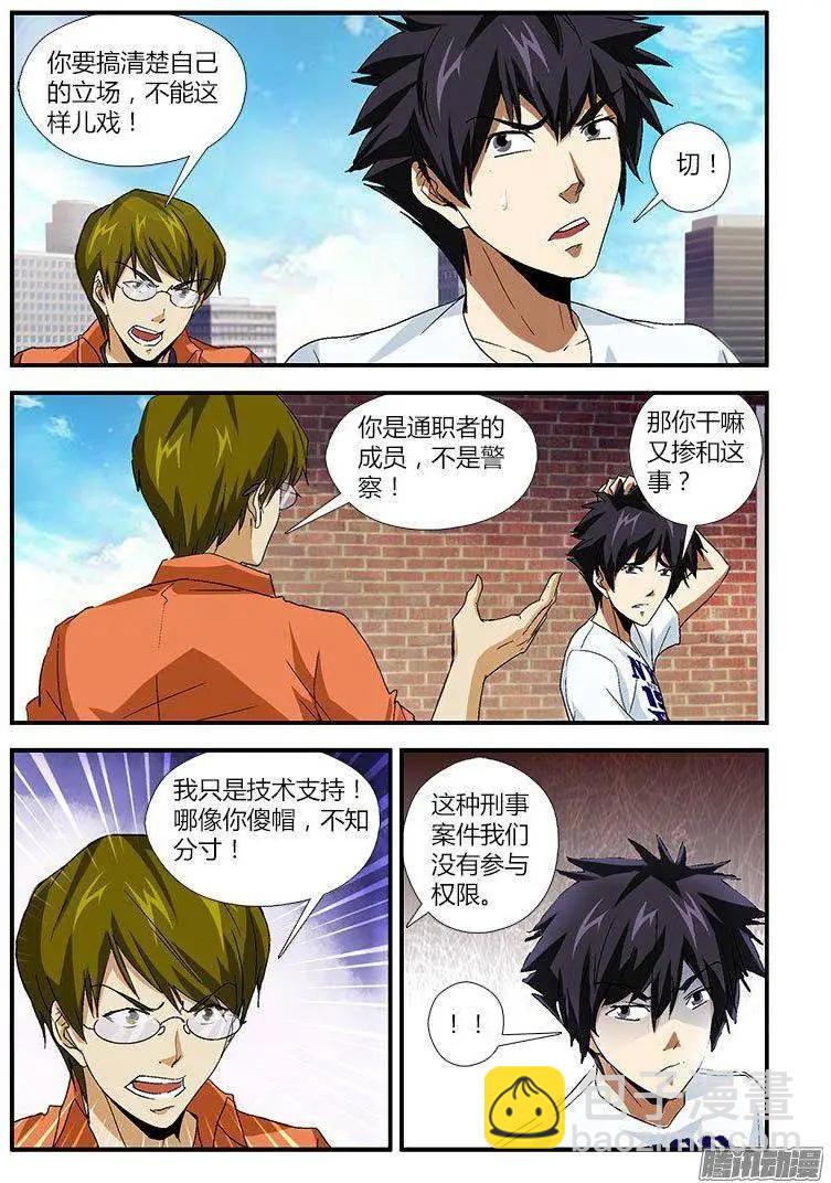 第451弹 为了郭敏8