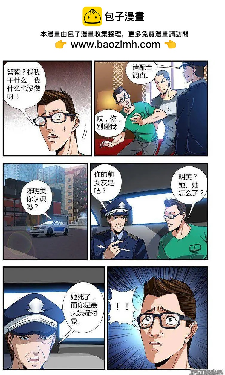 第452弹 不可饶恕1