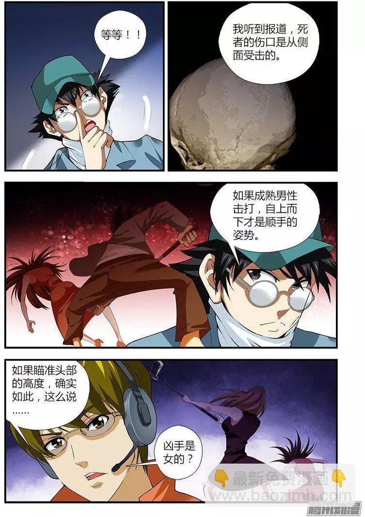 第452弹 不可饶恕12