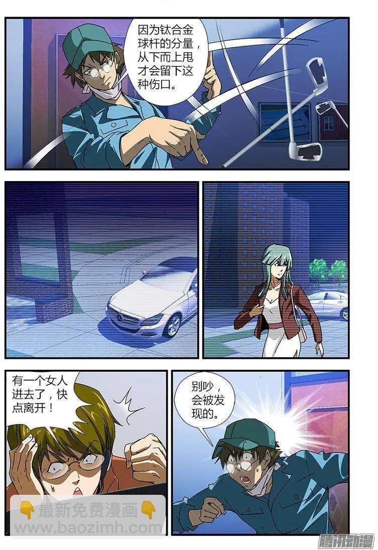第452弹 不可饶恕13