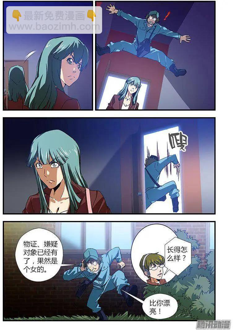 第452弹 不可饶恕14