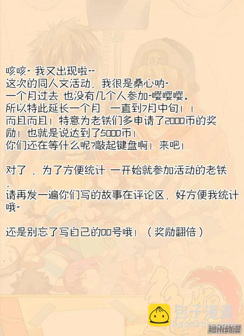 第452弹 不可饶恕15