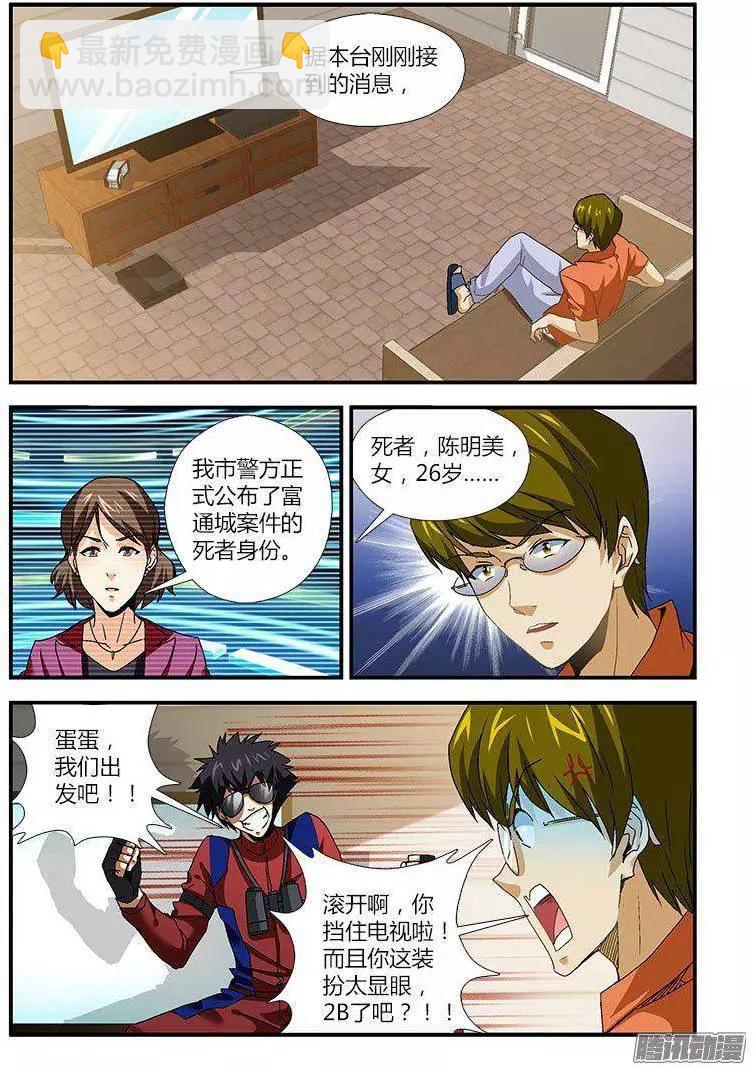 第452弹 不可饶恕2