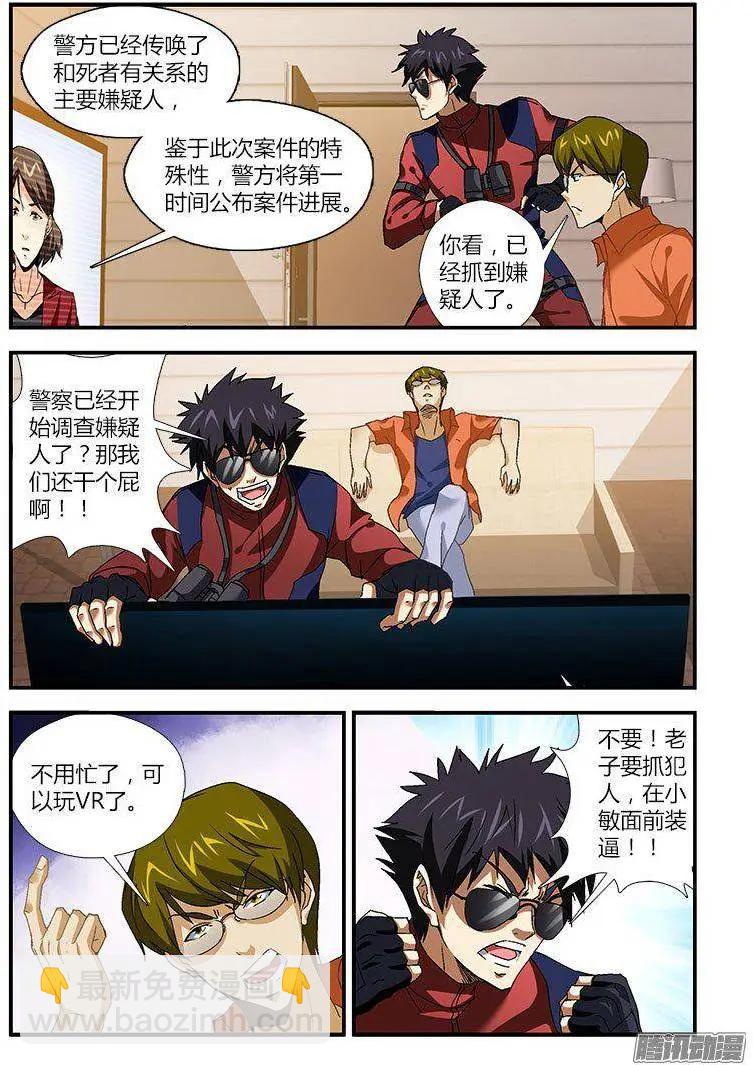 第452弹 不可饶恕3