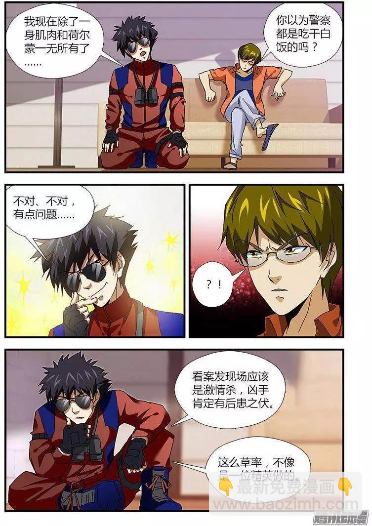 第452弹 不可饶恕4