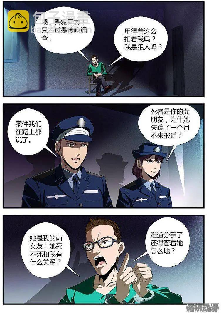 第452弹 不可饶恕6