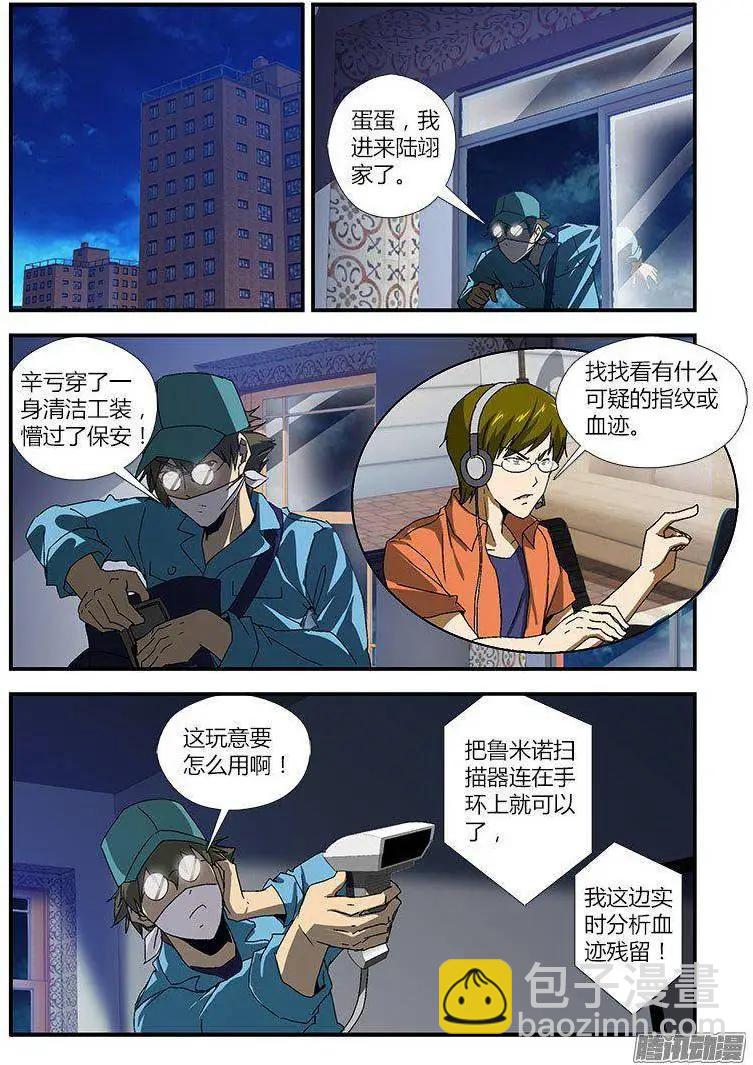 第452弹 不可饶恕9