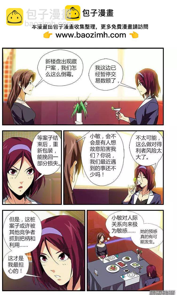 第453弹 节外生枝1