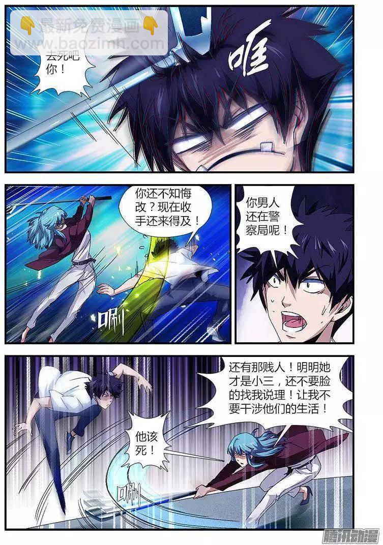 第453弹 节外生枝10