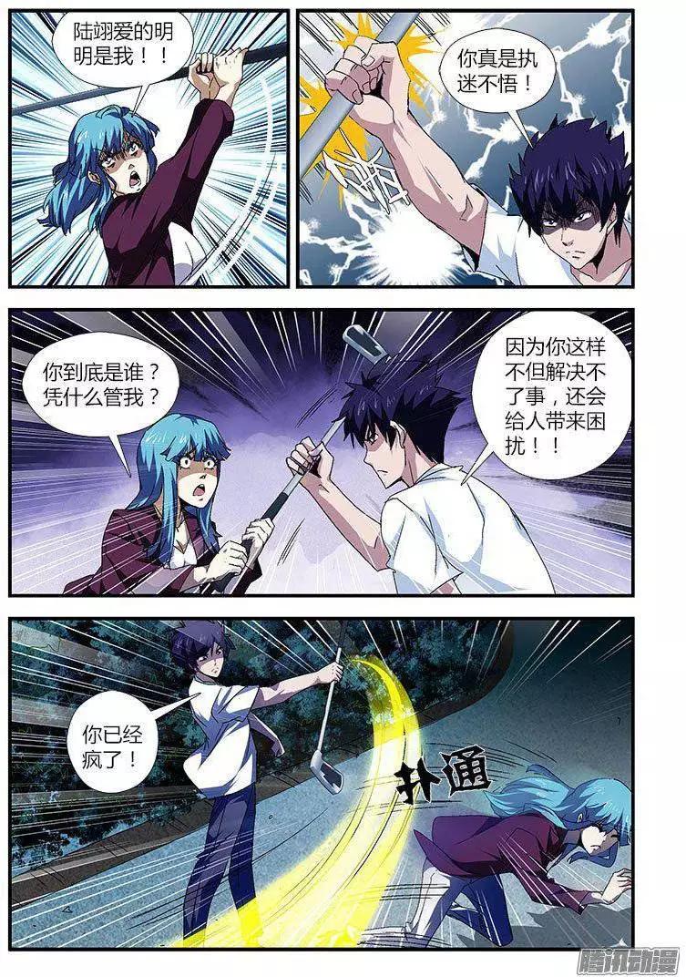 第453弹 节外生枝11