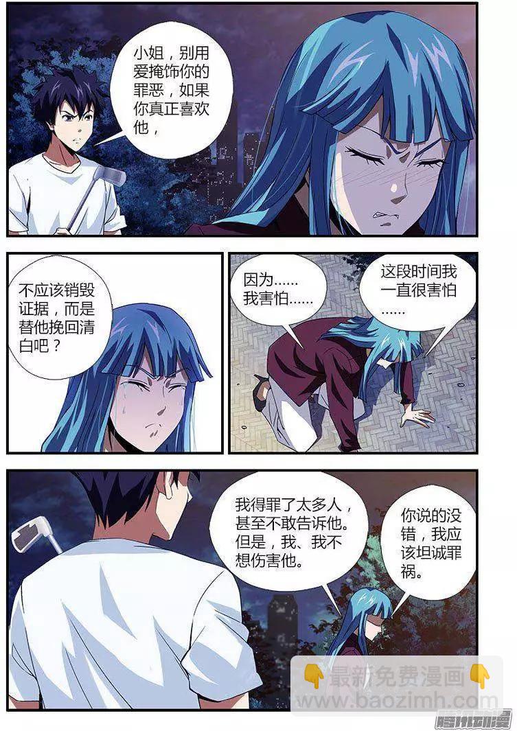 第453弹 节外生枝12