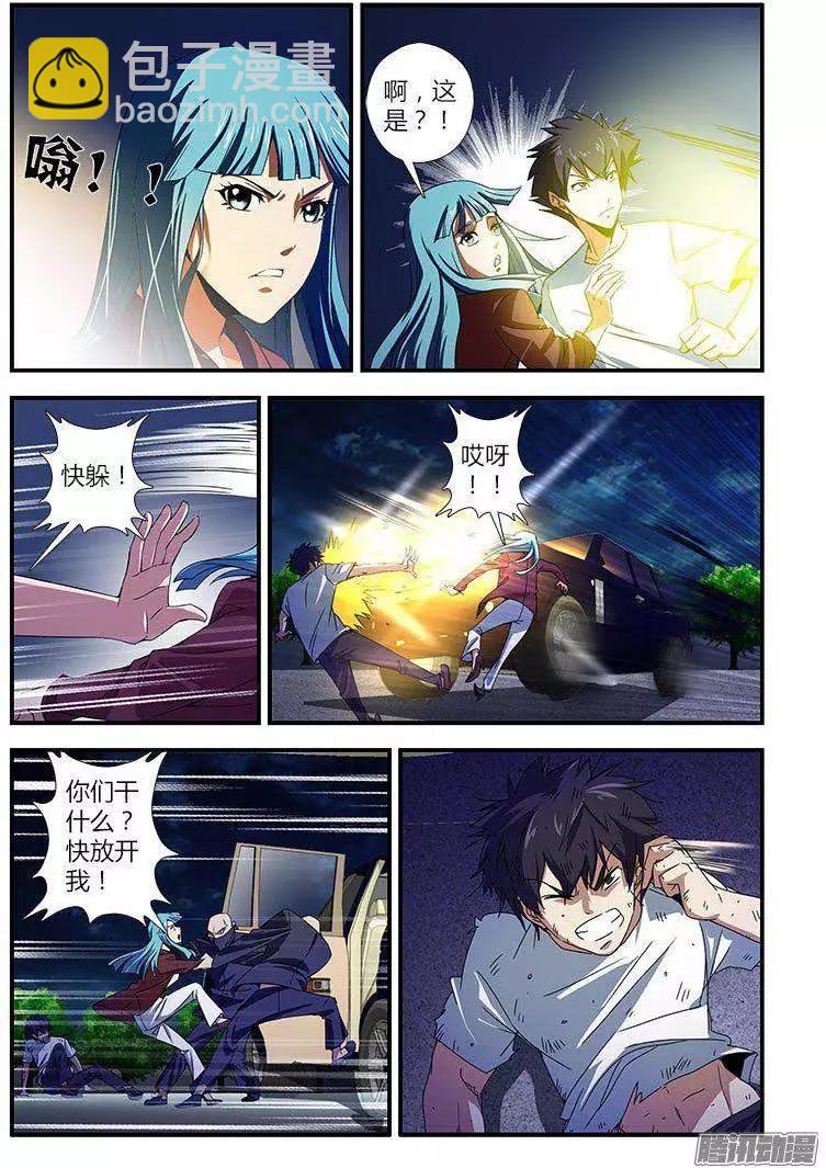 第453弹 节外生枝13