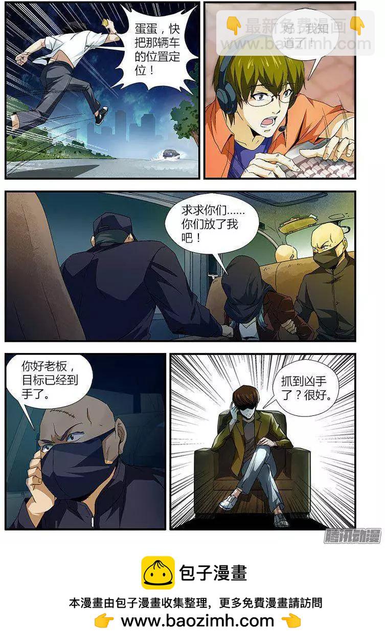 第453弹 节外生枝14