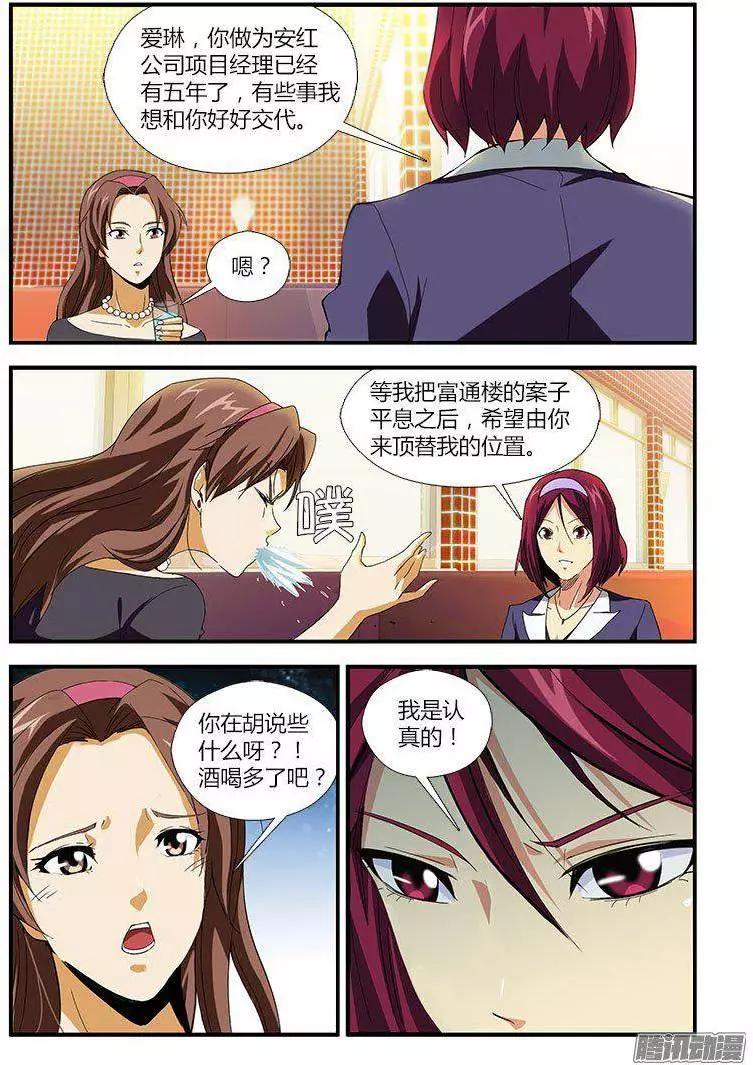 第453弹 节外生枝2