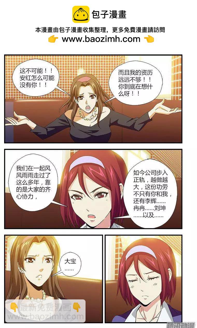 第453弹 节外生枝3