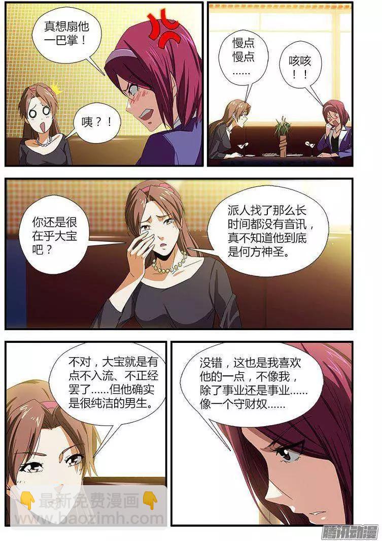 第453弹 节外生枝4