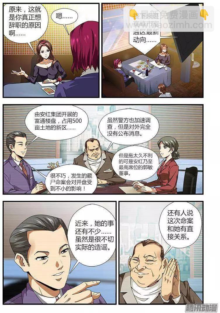 第453弹 节外生枝5