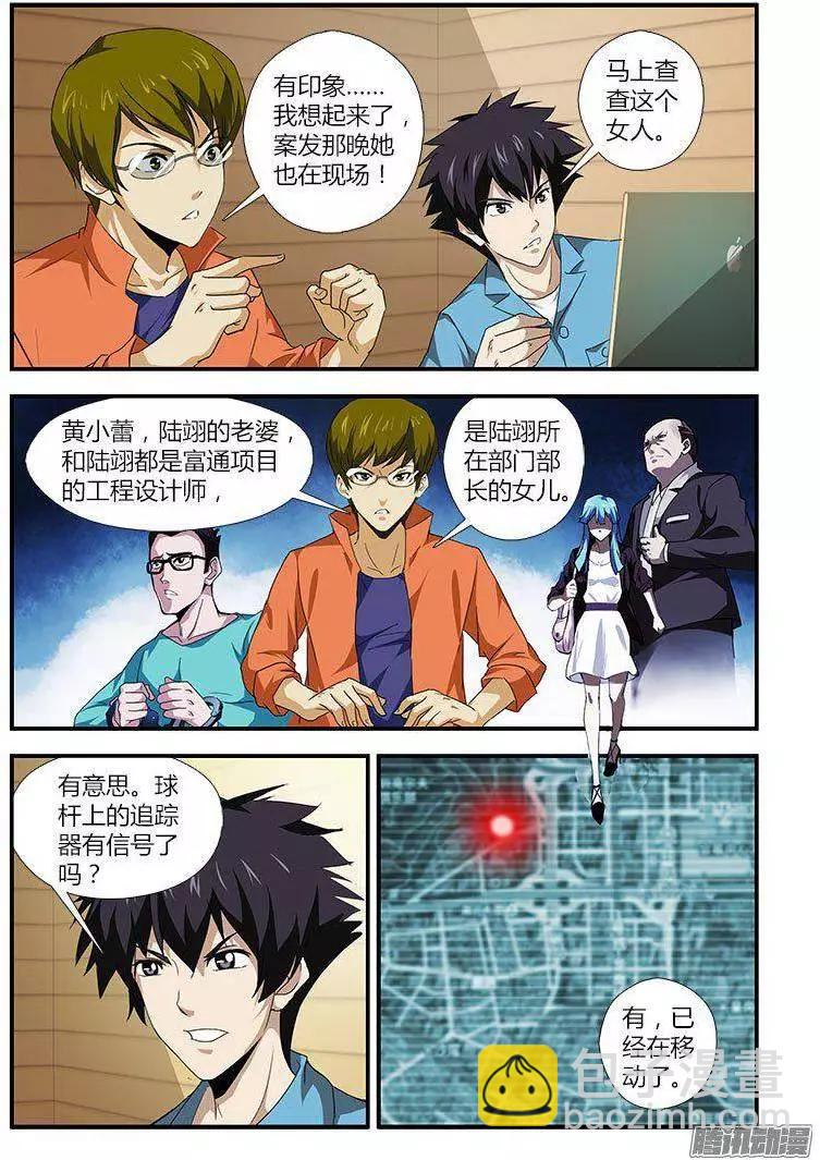 第453弹 节外生枝7