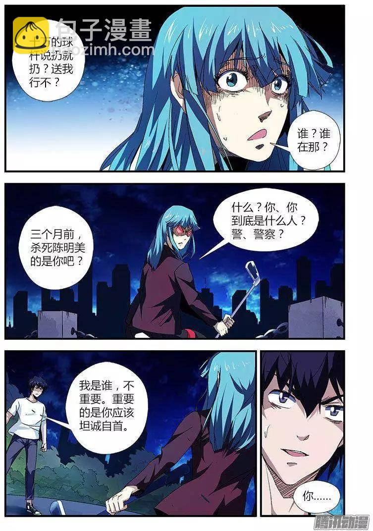 第453弹 节外生枝9