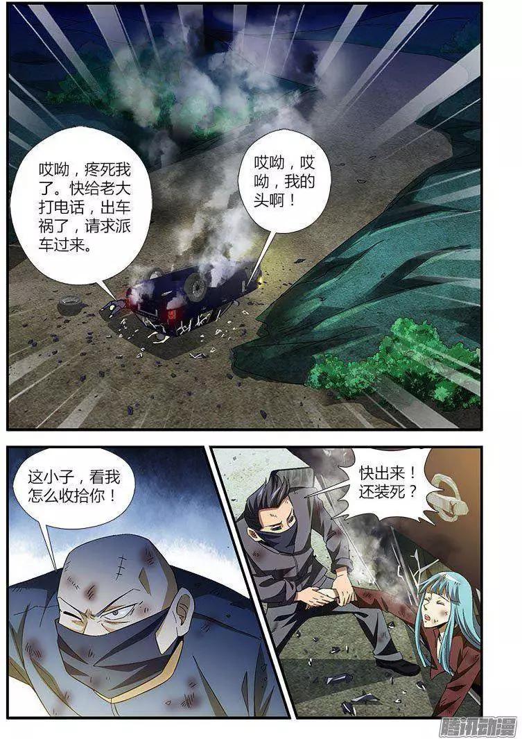 第455弹 深坑0