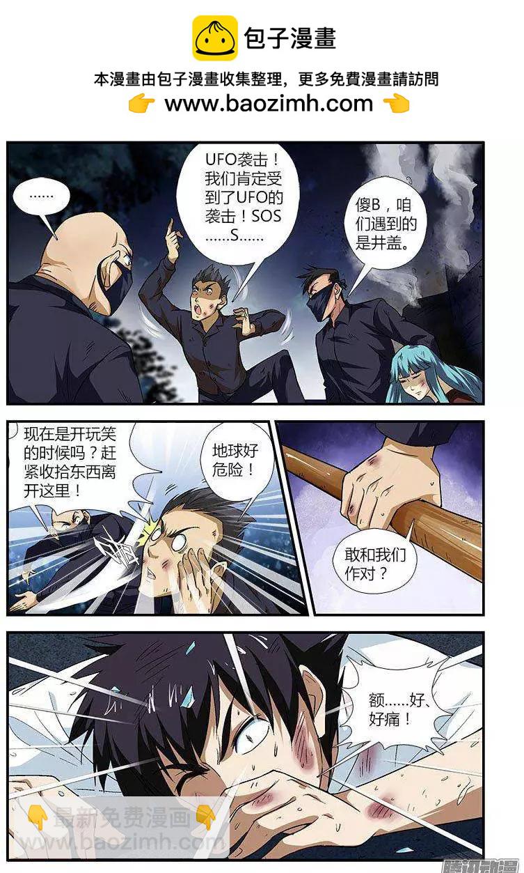 第455弹 深坑1
