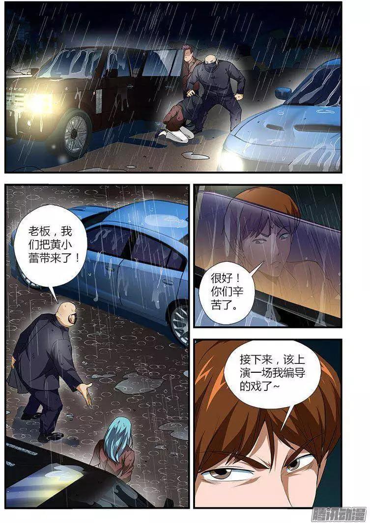 第455弹 深坑10