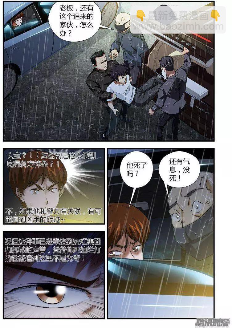 第455弹 深坑11