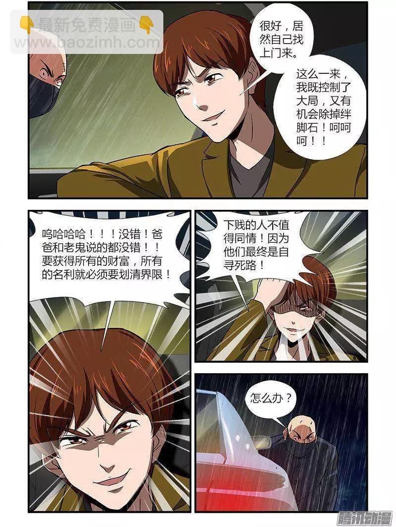第455弹 深坑12