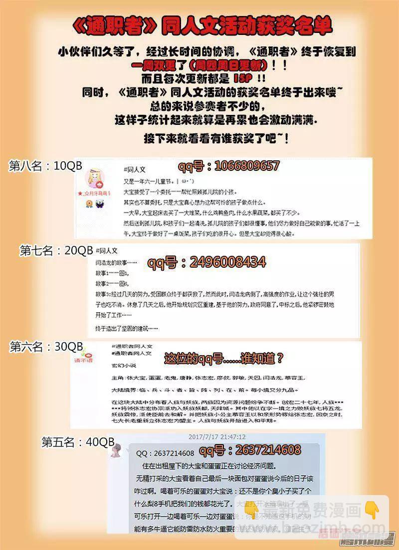 第455弹 深坑15