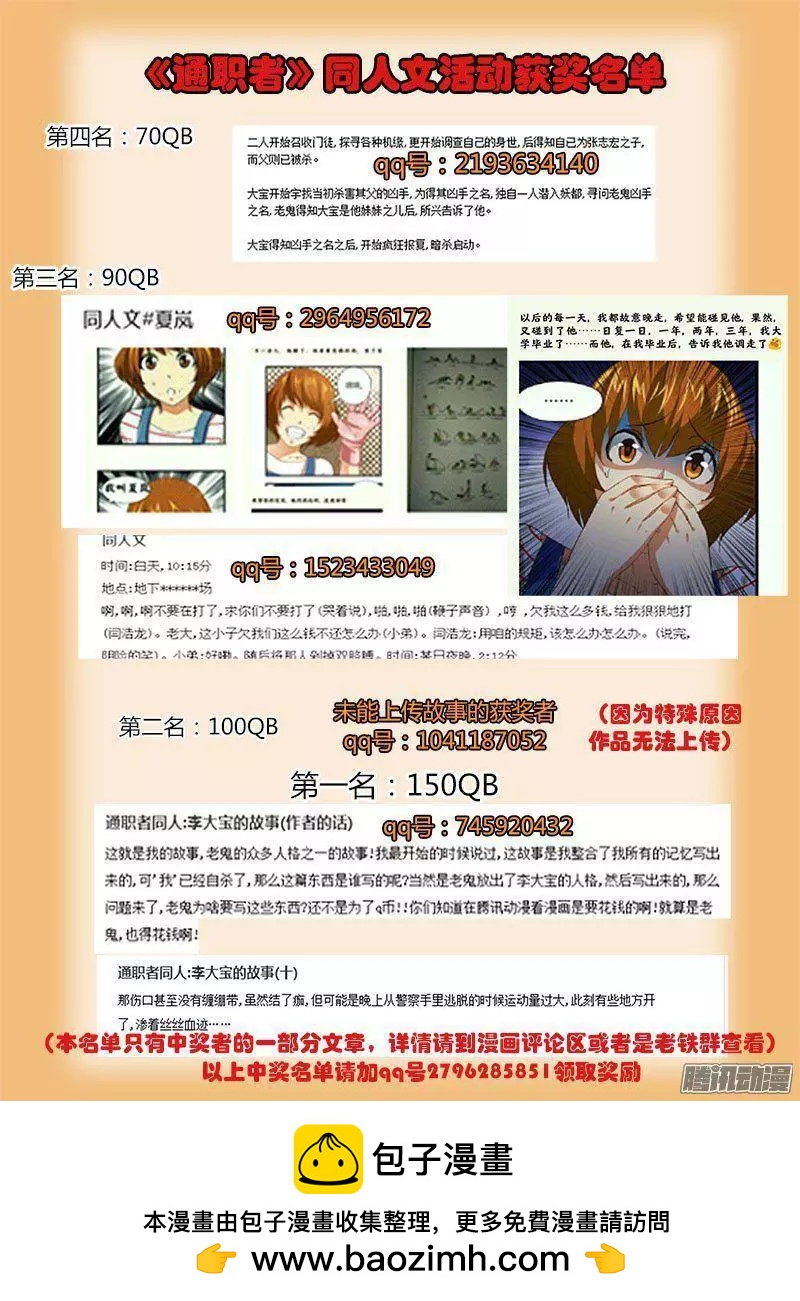 第455弹 深坑16
