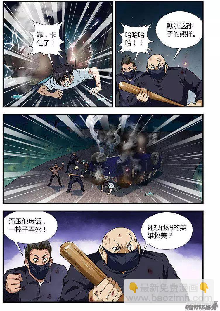 第455弹 深坑2