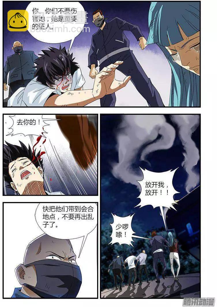 第455弹 深坑4