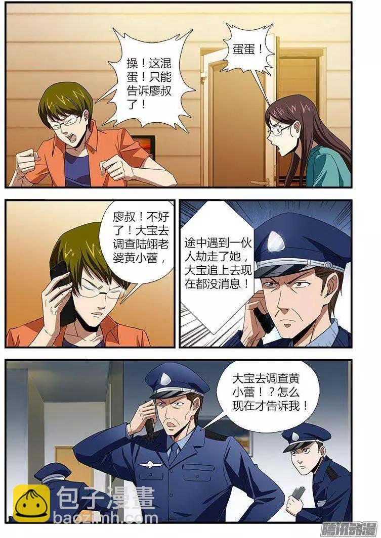 第455弹 深坑6